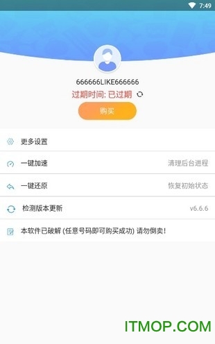 路行助手2021最新版v1.0.59 安卓版