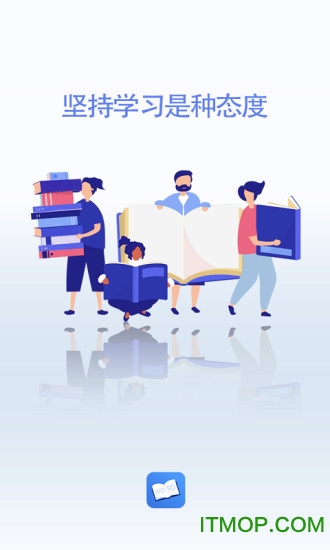 中小学生天天记单词v1.0.6 安卓版
