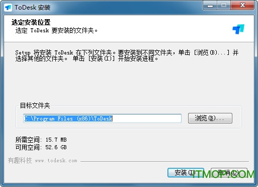 ToDesk电脑版v4.3.3.1 官方版