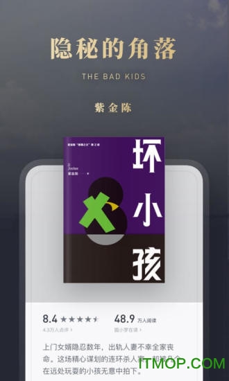微信读书pc客户端v5.5.3 官方最新版