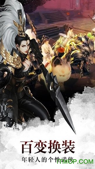青云剑仙诀手游v1.3.3 安卓版