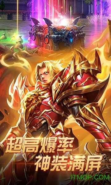 正义荣耀送百抽福利版v5.1.1 安卓版