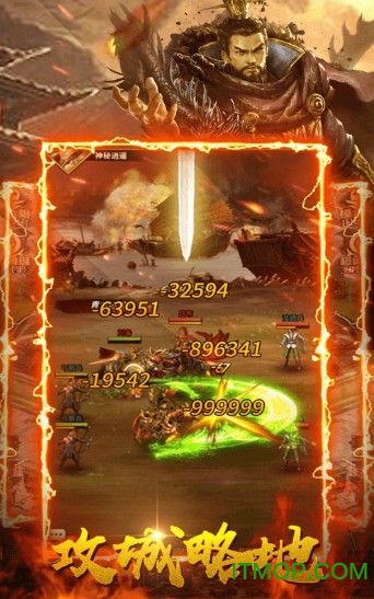 三国决战手游v1.3.601 安卓版