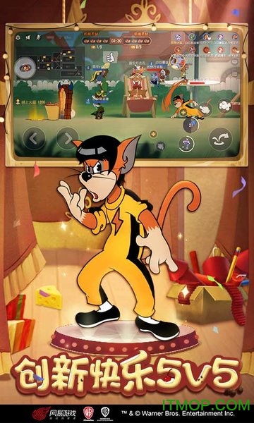 猫和老鼠魅族渠道服v7.8.2 安卓版