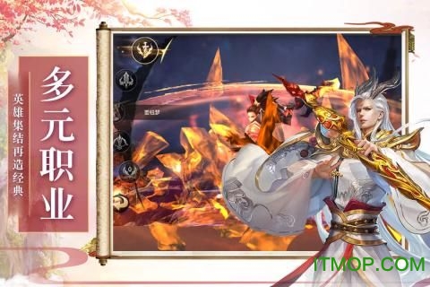 御龙弑天之君临手游v3.5.0 安卓版