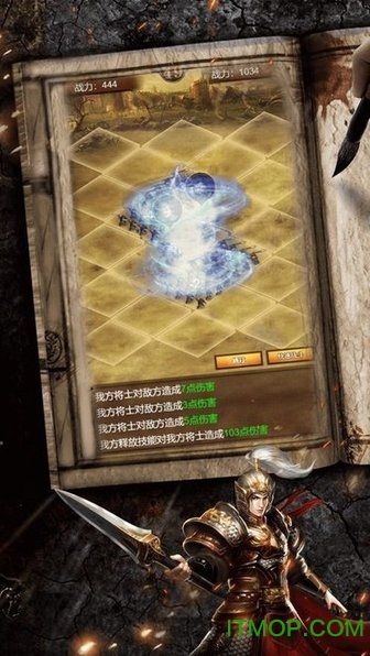 神机诸葛v1.3.601 安卓版