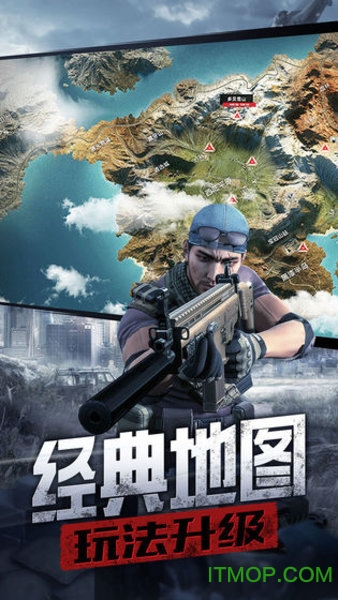 防线狙击电脑版下载