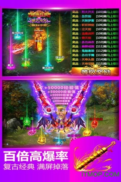 战天道九游版v1.20.728.1746 安卓版