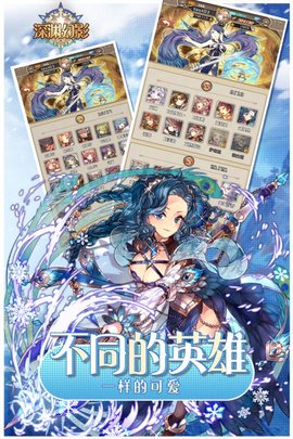 深渊幻影手游九游版v1.1 安卓版