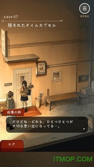 键屋中文版下载