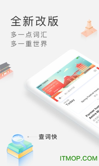 沪江小d词典电脑版v3.6.2 官方版
