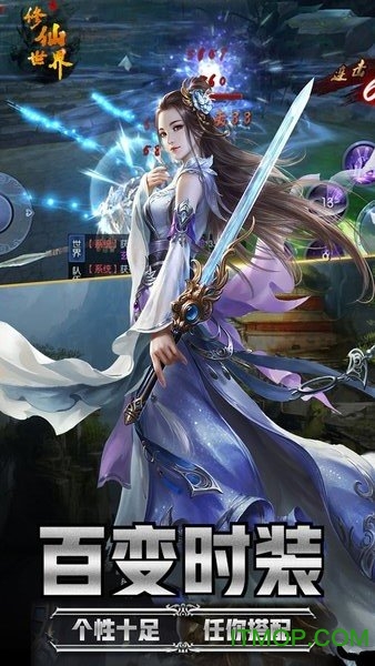 修仙世界长生界v1.1 安卓版