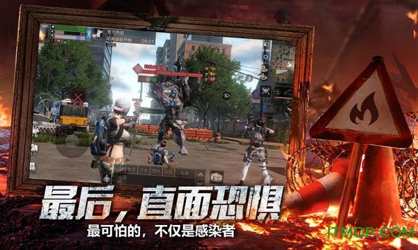 明日之后一加版本下载