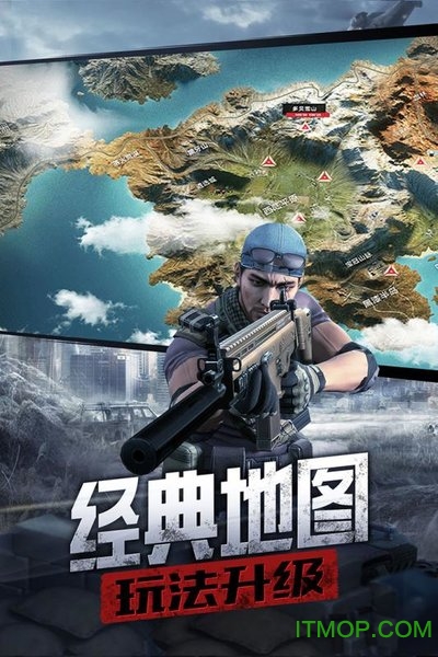 防线狙击果盘版v0.25 安卓版