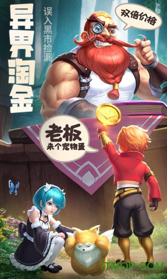 云上城之歌快手登录版v2.2 安卓版