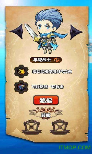 疯狂射射射v1.5 安卓版