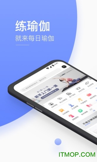 每日瑜伽电脑版v9.23.0.3 官方pc版