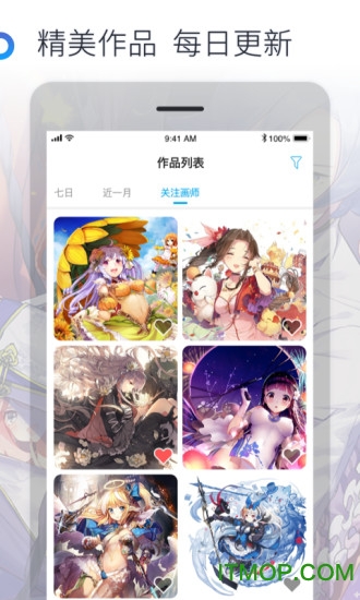 米画师手机版v7.1.1安卓最新版