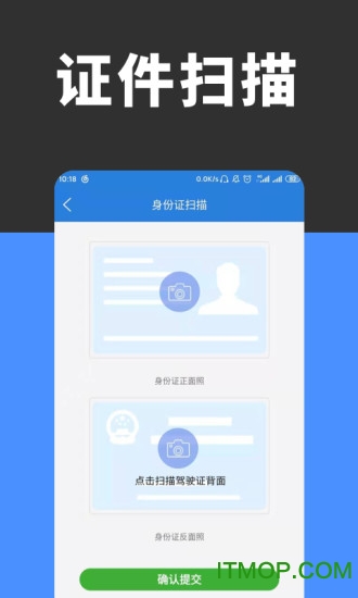 全能扫描识别下载