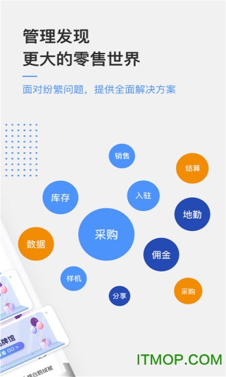 京东万家appv5.1.7安卓版