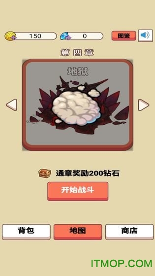 史莱姆很嚣张v1.0.0 安卓版