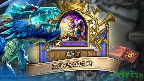 炉石传说小米版