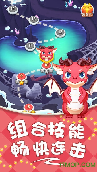 开心消泡泡下载