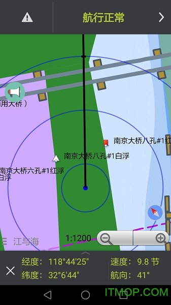 江海智行v1.0.9 安卓版