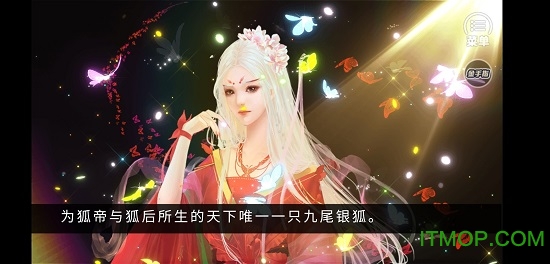 宫斗之狐媚惑主橙光游戏v3.0 安卓版