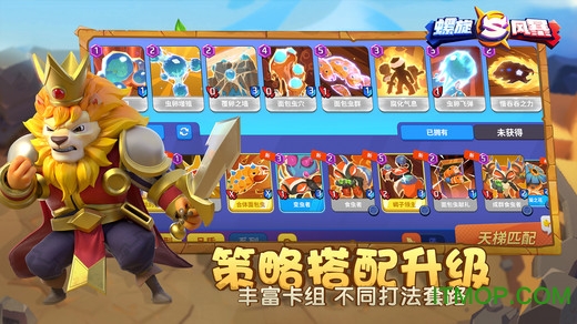 螺旋风暴苹果版v1.110 iPhone版