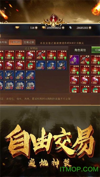 国战来了乱战千秋官网下载