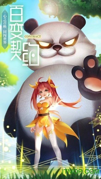 果盘最Q幻想手游v1.4b.13 安卓版