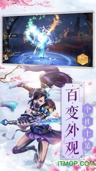 三生三世枕上缘v5.7.0 安卓版