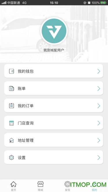 就到城配v1.020010301 安卓版