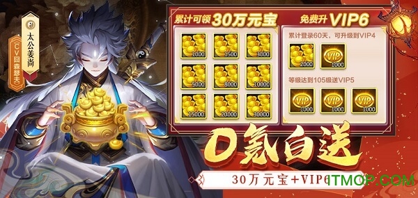 道友请留步电脑版下载