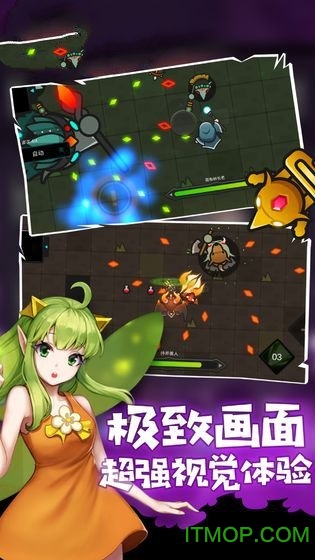 我法师玩的贼6v1.0.0 安卓版