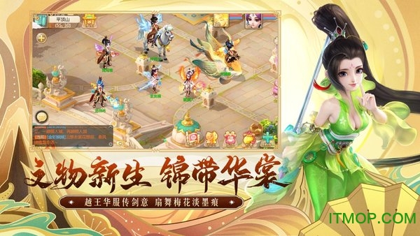 大话西游杨超越版本