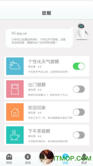 360咚咚音响v1.2.4 安卓版