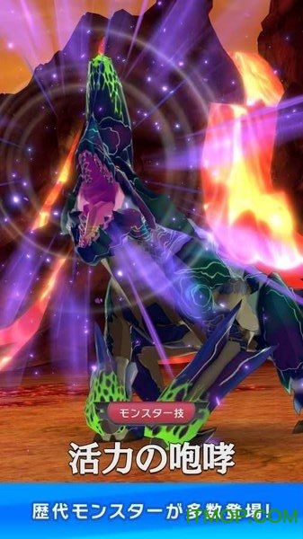 怪物猎人riders手游v1.00.04 安卓版