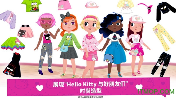 hello kitty时尚明星游戏下载