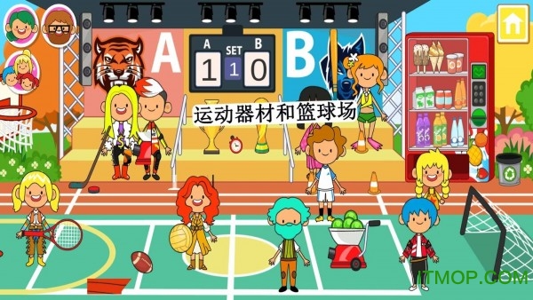 迷你小镇朋友豪宅v7.0.4 安卓版