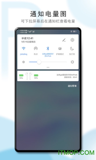 podstool下载