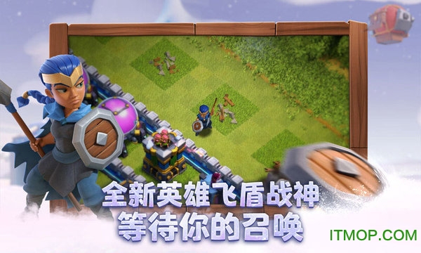 部落冲突bm2下载