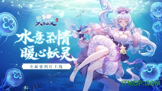 天姬变手游电脑版v0.13.38 官方版