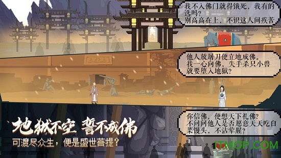 长安夜明文字版v1.0.0 安卓版
