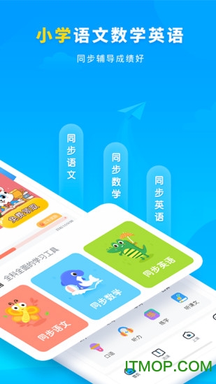 学宝app
