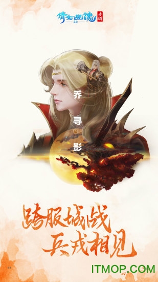 倩女幽魂gm手游v1.9.6 安卓版