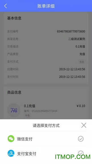慧生活798app下载