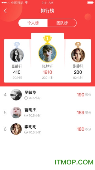 志愿黄骅v1.1 安卓版