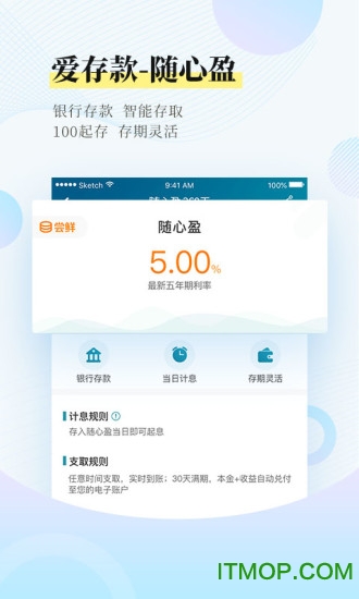 武汉众邦银行app